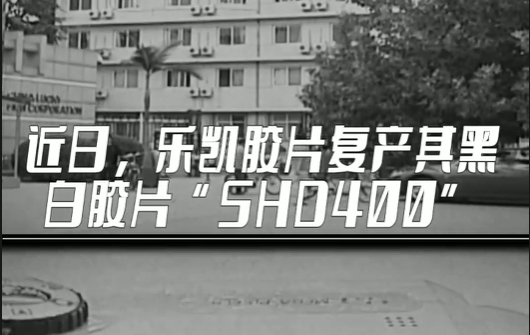 代表委員說(shuō)丨侯景濱：樂(lè)凱回來(lái)了！